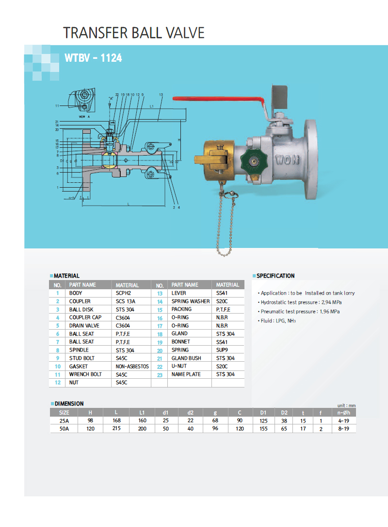 Transfer Ball Valve