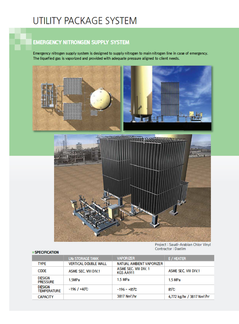 Utility Package System